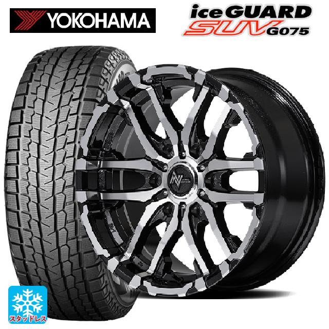 トヨタ ハイラックス(226系)用 265/65R17 112Q ヨコハマ アイスガードSUV G075 # エムアイディー ナイトロパワー M26 クロスファング ブラックメタリック/ミラーカット 新品スタッドレスタイヤホイール 4本セット|タイヤホイール専門店コニシタイヤ