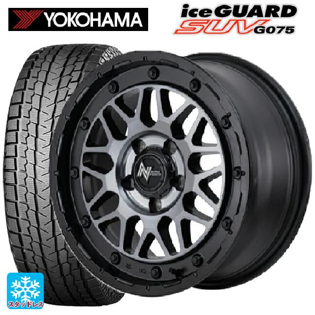 トヨタ RAV4(50系)用 245/65R17 107Q ヨコハマ アイスガードSUV G075 エムアイディー ナイトロパワー M29 スティンガー セミグロスブラッククリア 新品スタッドレスタイヤホイール 4本セット
