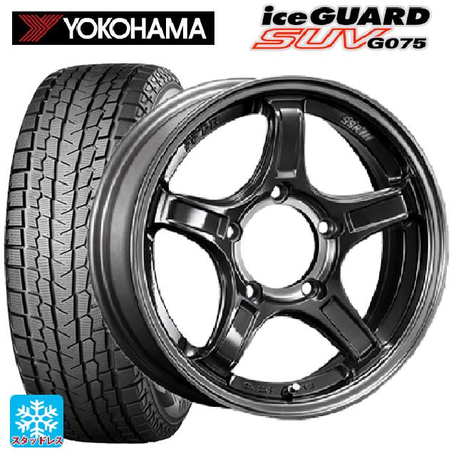 スズキ ジムニー(64系)用 185/85R16 105/103L ヨコハマ アイスガードSUV G075 # タナベ SSR ディバイド エックスX03J マシンドグラファイトガンメタスモーククリア 新品スタッドレスタイヤホイール 5本セット
