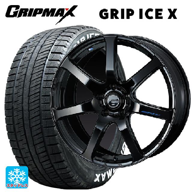 ニッサン キックス(P16系)用 215/60R17 96T グリップマックス グリップアイスX ホワイトレター ウェッズ レオニス ナヴィア07 PBK 新品スタッドレスタイヤホイール 4本セット|タイヤホイール専門店コニシタイヤ