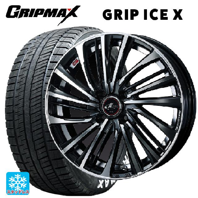 2024年製 155/65R14 75Q グリップマックス グリップアイスX ホワイトレター ウェッズ レオニス FS PBMC 14-4.5J 国産車用 スタッドレスタイヤホイール4本セット
