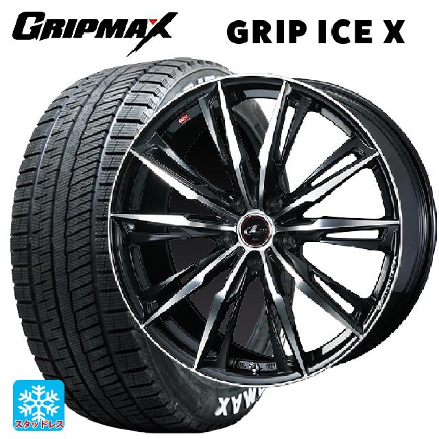 2024年製 205/65R16 95T グリップマックス グリップアイスX ホワイトレター # ウェッズ レオニス GX PBMC 16-6.5J 国産車用 スタッドレスタイヤホイール4本セット