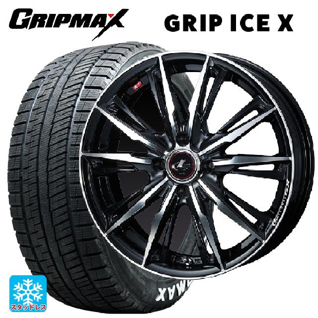 2024年製 155/65R14 75Q グリップマックス グリップアイスX ホワイトレター ウェッズ レオニス GX PBMC 14-4.5J 国産車用 スタッドレスタイヤホイール4本セット