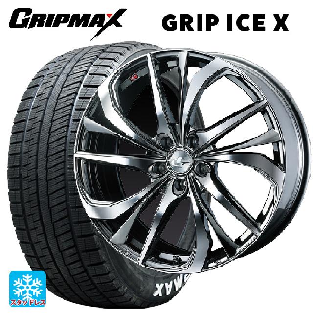 トヨタ ライズハイブリッド(A202)用 195/60R17 90T グリップマックス グリップアイスX ホワイトレター ウェッズ レオニス TE BMCMC 新品スタッドレスタイヤホイール 4本セット