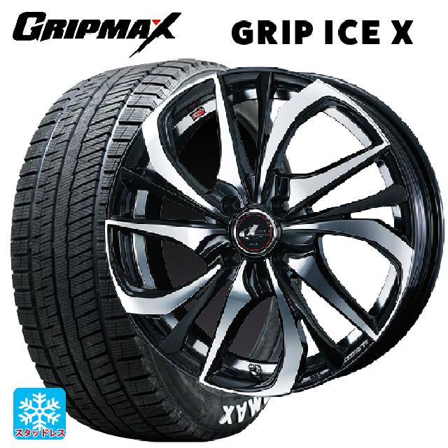 トヨタ アクア(PK11/PK10系)用 185/65R15 88Q グリップマックス グリップアイスX ホワイトレター # ウェッズ レオニス TE PBMC 新品スタッドレスタイヤホイール 4本セット｜タイヤホイール専門店コニシタイヤ