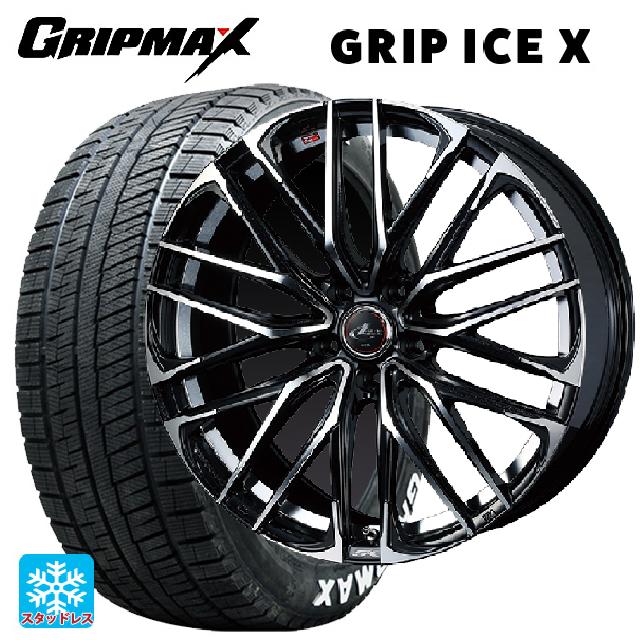 2024年製 205/60R16 96T XL グリップマックス グリップアイスX ホワイトレター # ウェッズ レオニス SK PBMC 16-6.5J 国産車用 スタッドレスタイヤホイール4本セット|タイヤホイール専門店コニシタイヤ