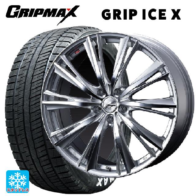 ホンダ ZR-V(RZ4)用 215/55R17 98T XL グリップマックス グリップアイスX ホワイトレター ウェッズ レオニス WX HSMC 新品スタッドレスタイヤホイール 4本セット|タイヤホイール専門店コニシタイヤ