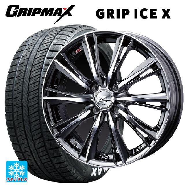 2024年製 155/65R14 75Q グリップマックス グリップアイスX ホワイトレター ウェッズ レオニス WX BMCMC 14-4.5J 国産車用 スタッドレスタイヤホイール4本セット