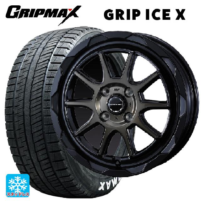 2024年製 155/65R14 75Q グリップマックス グリップアイスX ホワイトレター ウェッズ マッドヴァンス06 ブラックポリッシュブロンズクリア 14-4.5J 国産車用 スタッドレスタイヤホイール4本セット