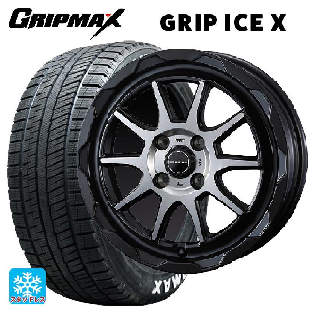 2024年製 155/65R14 75Q グリップマックス グリップアイスX ホワイトレター ウェッズ マッドヴァンス06 マットブラックポリッシュ 14-4.5J 国産車用 スタッドレスタイヤホイール4本セット
