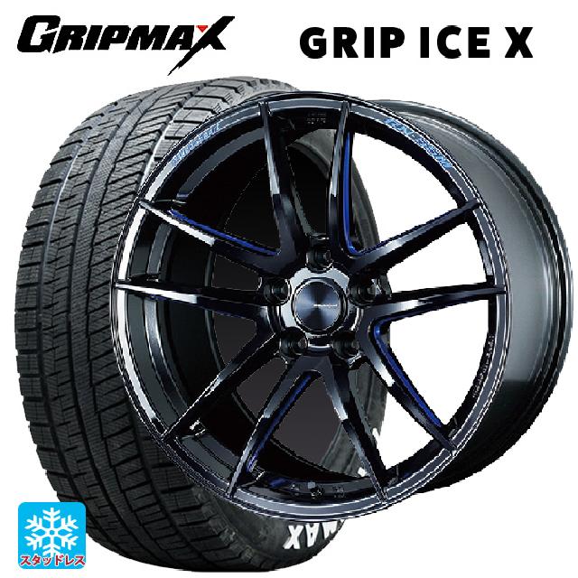 225/50R18 99H XL グリップマックス グリップアイスX ホワイトレター # ウェッズ ウェッズスポーツ RN55M BBM 18-7.5J 国産車用 スタッドレスタイヤホイール4本セット｜タイヤホイール専門店コニシタイヤ