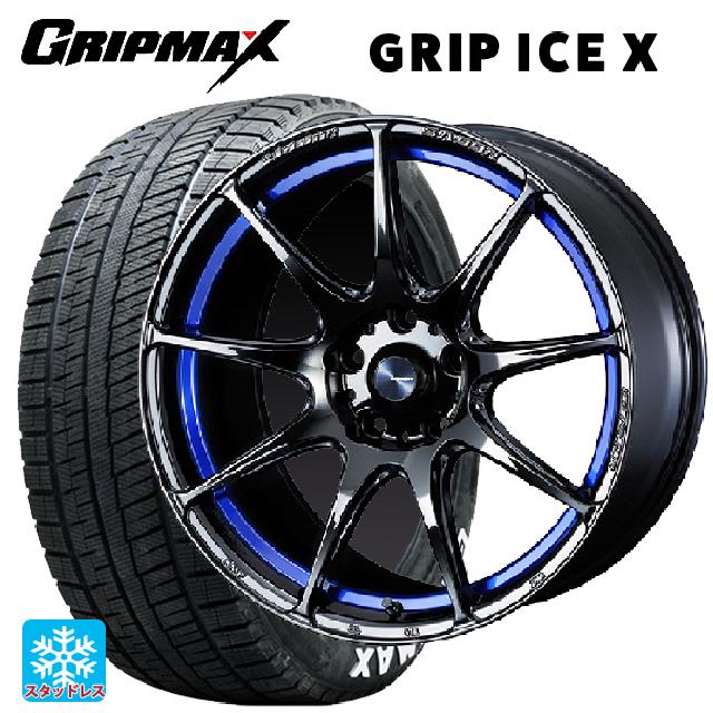 225/50R18 99H XL グリップマックス グリップアイスX ホワイトレター # ウェッズ ウェッズスポーツ SA99R BLC2 18-7.5J 国産車用 スタッドレスタイヤホイール4本セット|タイヤホイール専門店コニシタイヤ