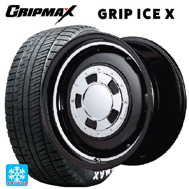2024年製 155/65R14 75Q グリップマックス グリップアイスX ホワイトレター エムアイディー ガルシア シスコ # セミグロスブラック＋リムヴァーレイポリッシュ 14-4.5J 国産車用 スタッドレスタイヤホイール4本セット