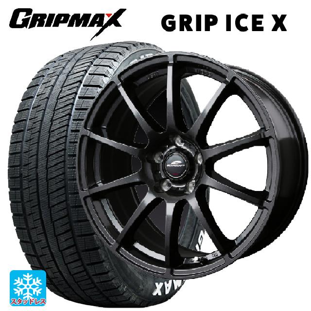 トヨタ プリウス(60系)用 195/60R17 90T グリップマックス グリップアイスX ホワイトレター エムアイディー MIDホイール スタッグ（数量限定） # ストロングガンメタ 新品スタッドレスタイヤホイール 4本セット