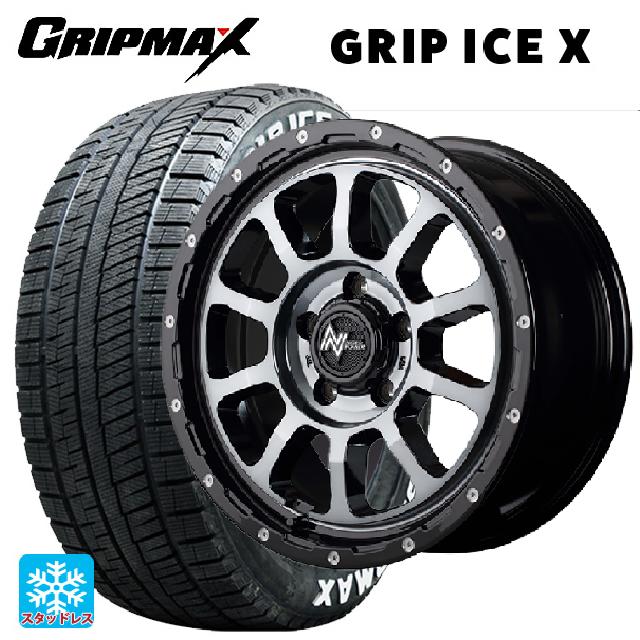 205/65R16 95T グリップマックス グリップアイスX ホワイトレター # エムアイディー ナイトロパワー M10パーシングS ブラック/DC+マシニング/ブラッククリア 16-7J 国産車用 スタッドレスタイヤホイール4本セット|タイヤホイール専門店コニシタイヤ
