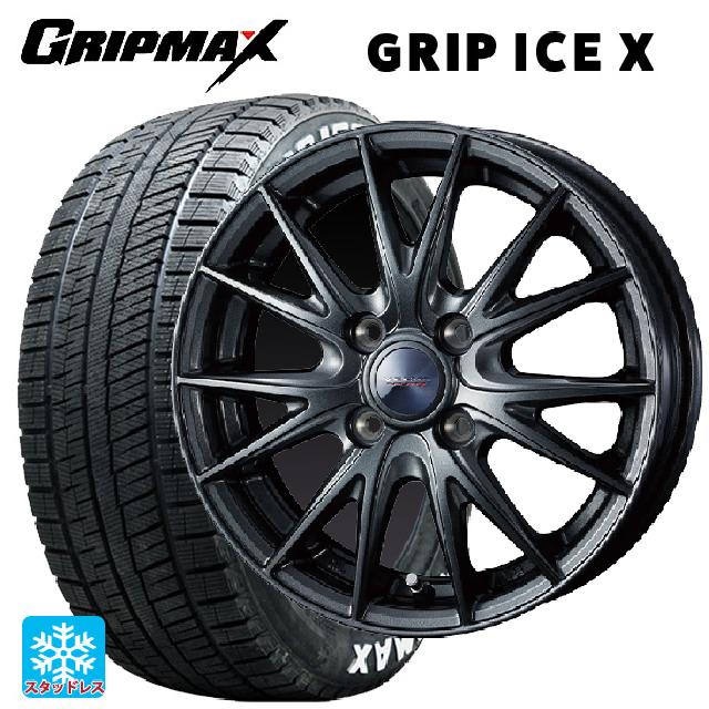 ニッサン ノートオーラ(E13)用 195/65R15 91Q グリップマックス グリップアイスX ホワイトレター ウェッズ ヴェルバ スポルト2 # ディープメタル2 新品スタッドレスタイヤホイール 4本セット|タイヤホイール専門店コニシタイヤ