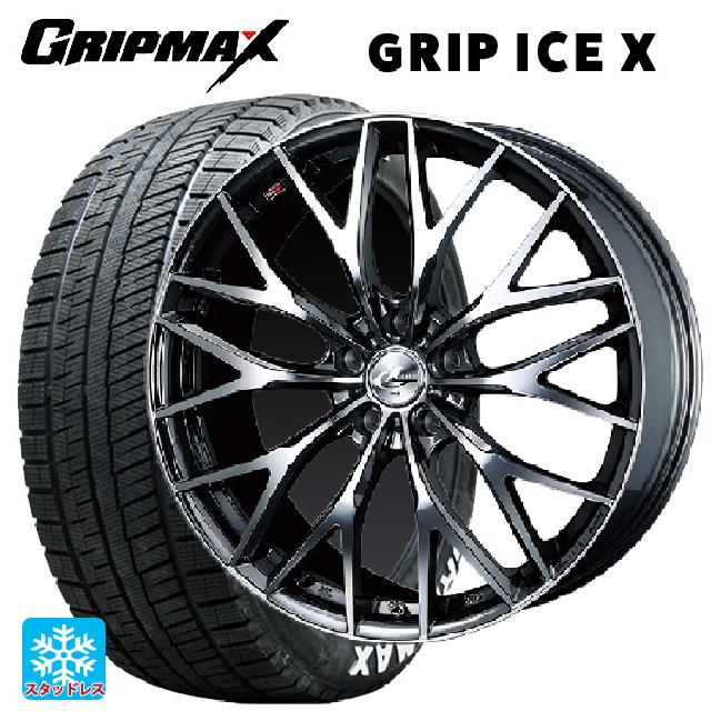 トヨタ ライズハイブリッド(A202)用 195/60R17 90T グリップマックス グリップアイスX ホワイトレター ウェッズ レオニス MX BMCMC 新品スタッドレスタイヤホイール 4本セット