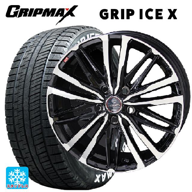 225/50R18 99H XL グリップマックス グリップアイスX ホワイトレター # 共豊 スマック クレスト サファイアブラックポリッシュ 18-7J 国産車用 スタッドレスタイヤホイール4本セット｜タイヤホイール専門店コニシタイヤ