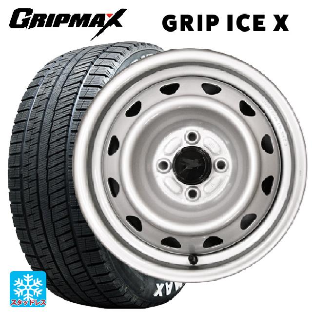 スズキ ハスラー(MR52/92S)用 165/65R14 79Q グリップマックス グリップアイスX ホワイトレター # ウェッズ キャロウィン PC504S スチール(シルバー) 新品スタッドレスタイヤホイール 4本セット|タイヤホイール専門店コニシタイヤ
