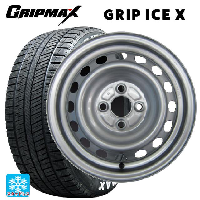 在庫有 165/65R14 79Q グリップマックス グリップアイスX ホワイトレター # ウェッズ ウインターエース L10 # スチール(シルバー) 14-5J 国産車用 スタッドレスタイヤホイール4本セット｜タイヤホイール専門店コニシタイヤ