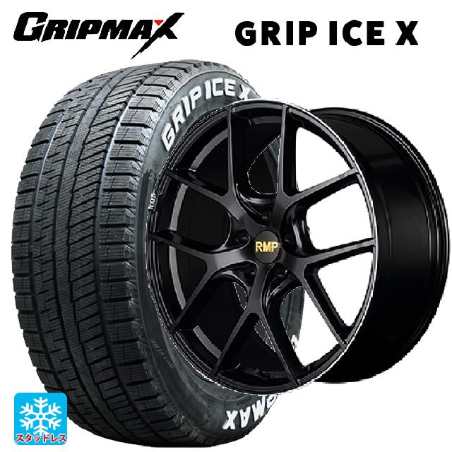 225/50R18 99H XL グリップマックス グリップアイスX ホワイトレター エムアイディー MID エクスクルーシブ 025F セミグロスブラック＋リムエッジDC＋ロゴマシニング 18-7J 国産車用 スタッドレスタイヤホイール4本セット