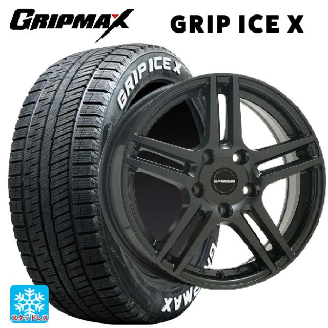 フォルクスワーゲン ゴルフヴァリアント(AU系)用 205/55R16 91T グリップマックス グリップアイスX ホワイトレター 阿部商会 ユーロデザイン アイガー ガンメタリック 新品スタッドレスタイヤホイール 4本セット