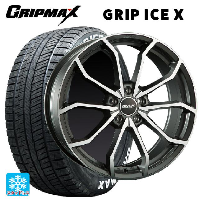アウディ SQ2(GAD系)用 215/55R17 98T XL グリップマックス グリップアイスX ホワイトレター 阿部商会 マック レーベFF # ガンメタリックミラー 新品スタッドレスタイヤホイール 4本セット|タイヤホイール専門店コニシタイヤ