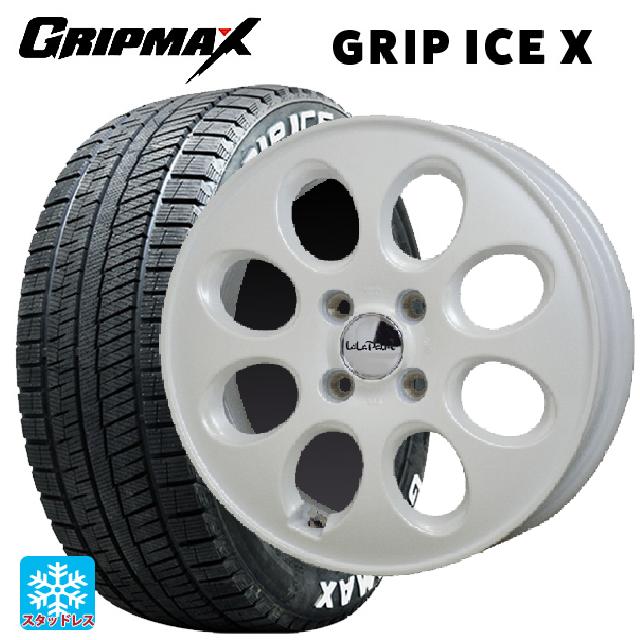 2024年製 155/65R14 75Q グリップマックス グリップアイスX ホワイトレター ホットスタッフ ララパーム オーバル PW 14-4.5J 国産車用 スタッドレスタイヤホイール4本セット