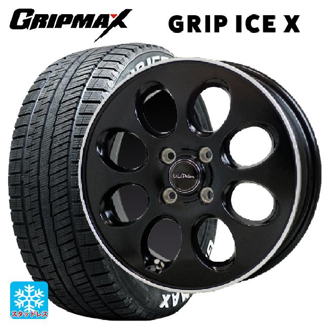 165/65R14 79Q グリップマックス グリップアイスX ホワイトレター # ホットスタッフ ララパーム オーバル GB/リムP 14-4.5J 国産車用 スタッドレスタイヤホイール4本セット｜タイヤホイール専門店コニシタイヤ