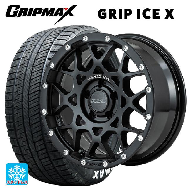 215/60R17 96T グリップマックス グリップアイスX ホワイトレター レイズ チームデイトナ M8 # N2 17-7J 国産車用 スタッドレスタイヤホイール4本セット|タイヤホイール専門店コニシタイヤ