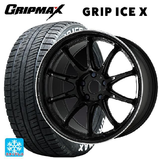 225/50R18 99H XL グリップマックス グリップアイスX ホワイトレター # ワーク エモーション ZR10 BLKLC 18-7.5J 国産車用 スタッドレスタイヤホイール4本セット｜タイヤホイール専門店コニシタイヤ
