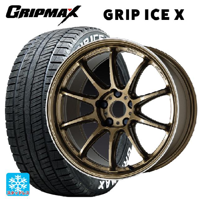 225/50R18 99H XL グリップマックス グリップアイスX ホワイトレター # ワーク エモーション ZR10 HGLC 18-7.5J 国産車用 スタッドレスタイヤホイール4本セット｜タイヤホイール専門店コニシタイヤ