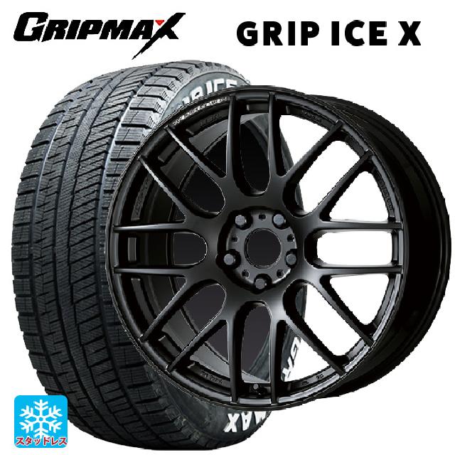 225/50R18 99H XL グリップマックス グリップアイスX ホワイトレター # ワーク エモーション M8R MBL 18-7.5J 国産車用 スタッドレスタイヤホイール4本セット|タイヤホイール専門店コニシタイヤ