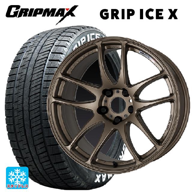 ニッサン ノートオーラ(E13)用 205/55R16 91T グリップマックス グリップアイスX ホワイトレター # ワーク エモーション CR極 AHG 新品スタッドレスタイヤホイール 4本セット|タイヤホイール専門店コニシタイヤ