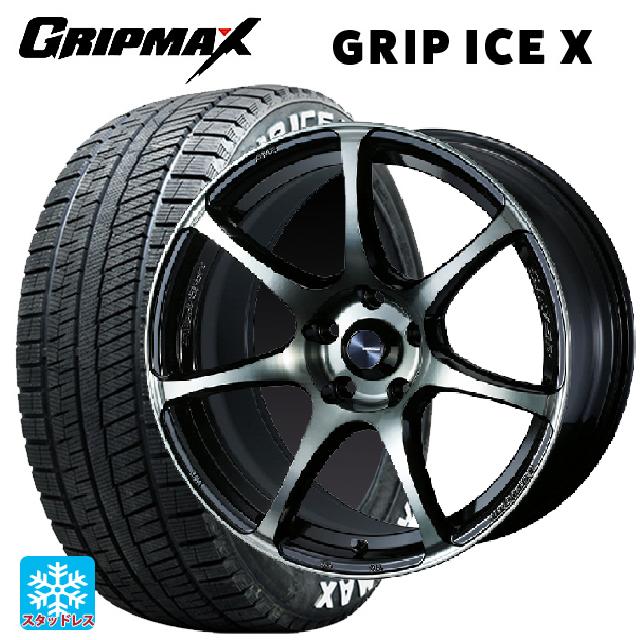 225/50R18 99H XL グリップマックス グリップアイスX ホワイトレター ウェッズ ウェッズスポーツ SA75R WBC 18-7.5J 国産車用 スタッドレスタイヤホイール4本セット