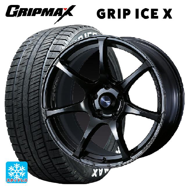 225/50R18 99H XL グリップマックス グリップアイスX ホワイトレター ウェッズ ウェッズスポーツ SA75R HBC2 18-7.5J 国産車用 スタッドレスタイヤホイール4本セット