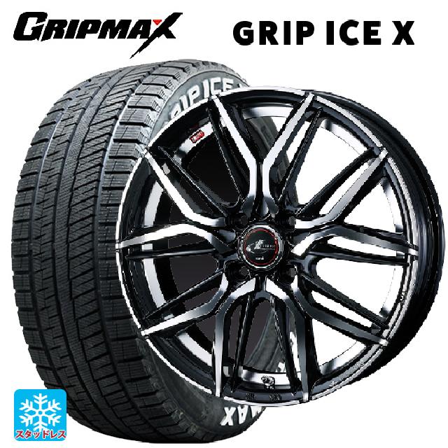 2024年製 155/65R14 75Q グリップマックス グリップアイスX ホワイトレター ウェッズ レオニス LM PBMC 14-4.5J 国産車用 スタッドレスタイヤホイール4本セット