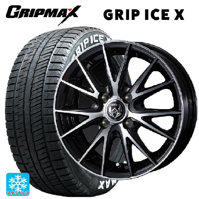 トヨタ アクア(PK16/PK15系)用 185/65R15 88Q グリップマックス グリップアイスX ホワイトレター # ウェッズ ライツレー VS ブラックメタリックポリッシュ 新品スタッドレスタイヤホイール 4本セット｜タイヤホイール専門店コニシタイヤ 55,812円