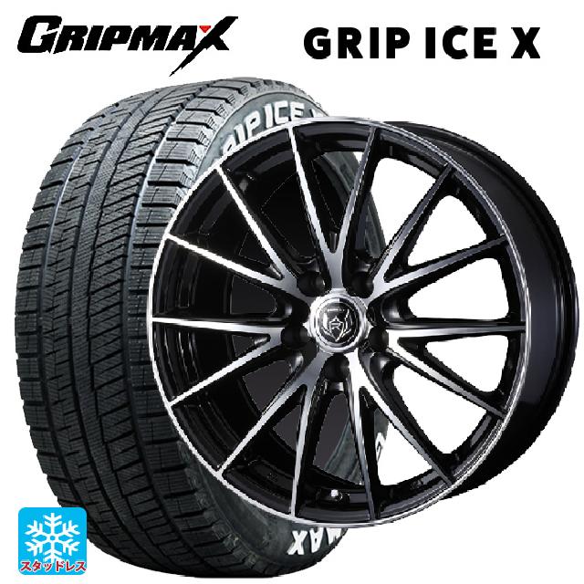 195/65R15 91Q グリップマックス グリップアイスX ホワイトレター ウェッズ ライツレー VS ブラックメタリックポリッシュ 15-6J 国産車用 スタッドレスタイヤホイール4本セット｜タイヤホイール専門店コニシタイヤ 56,448円