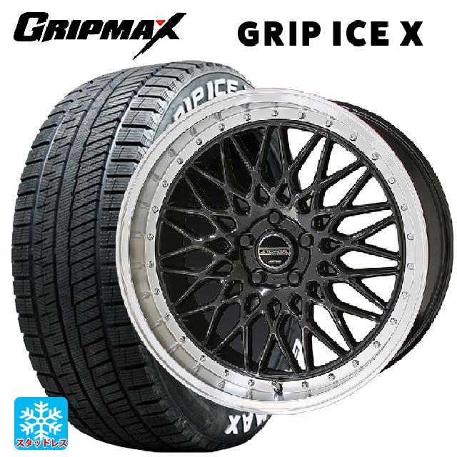ホンダ ヴェゼル(RV系)用 225/50R18 99H XL グリップマックス グリップアイスX ホワイトレター 共豊 シュタイナー FTX オニキスブラック×リムポリッシュ 新品スタッドレスタイヤホイール 4本セット