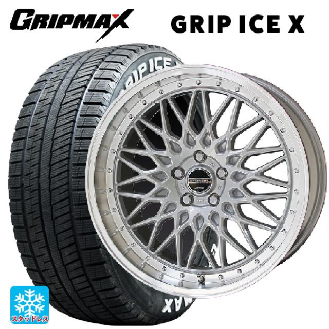 ホンダ ヴェゼル(RV系)用 225/50R18 99H XL グリップマックス グリップアイスX ホワイトレター 共豊 シュタイナー FTX サテンシルバー×リムポリッシュ 新品スタッドレスタイヤホイール 4本セット