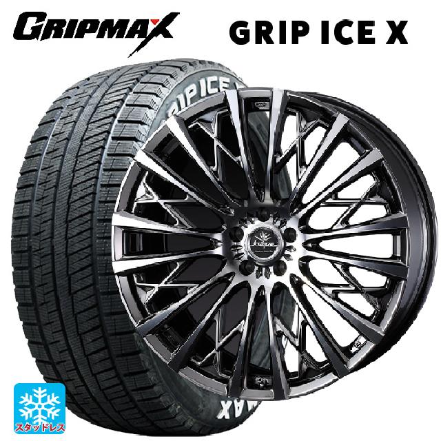 225/50R18 99H XL グリップマックス グリップアイスX ホワイトレター # ウェッズ クレンツェ シュリット855エボ SBC/POL 18-7.5J 国産車用 スタッドレスタイヤホイール4本セット｜タイヤホイール専門店コニシタイヤ