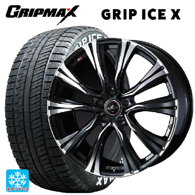 2024年製 205/60R16 96T XL グリップマックス グリップアイスX ホワイトレター # ウェッズ レオニス VR PBMC 16-6.5J 国産車用 スタッドレスタイヤホイール4本セット｜タイヤホイール専門店コニシタイヤ