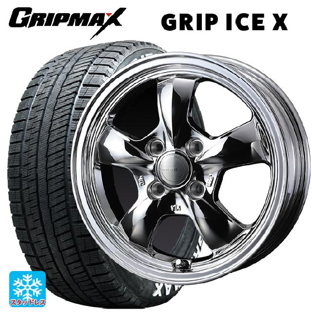 165/65R14 79Q グリップマックス グリップアイスX ホワイトレター # ウェッズ グラフト 5S ブライトスパッタリング 14-4.5J 国産車用 スタッドレスタイヤホイール4本セット|タイヤホイール専門店コニシタイヤ
