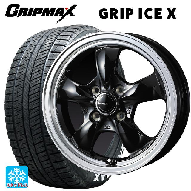 2024年製 155/65R14 75Q グリップマックス グリップアイスX ホワイトレター ウェッズ グラフト 5S ブラックリムポリッシュ 14-4.5J 国産車用 スタッドレスタイヤホイール4本セット