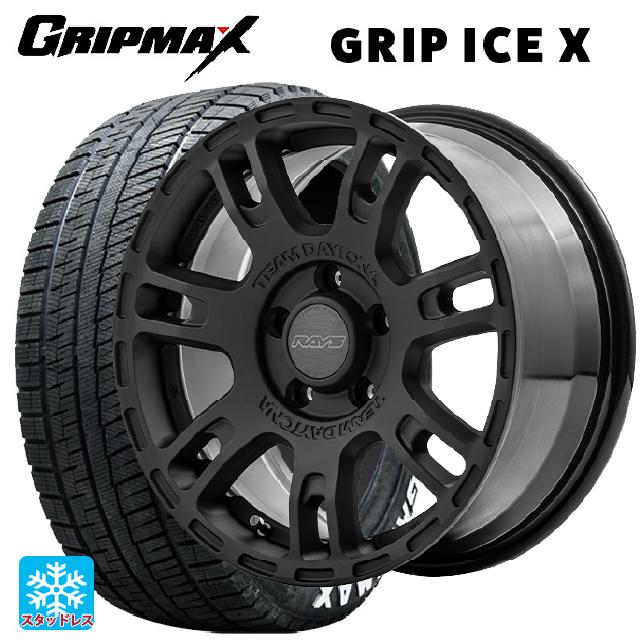 205/65R16 95T グリップマックス グリップアイスX ホワイトレター レイズ チームデイトナ D207 BZZ 16-7J 国産車用 スタッドレスタイヤホイール4本セット