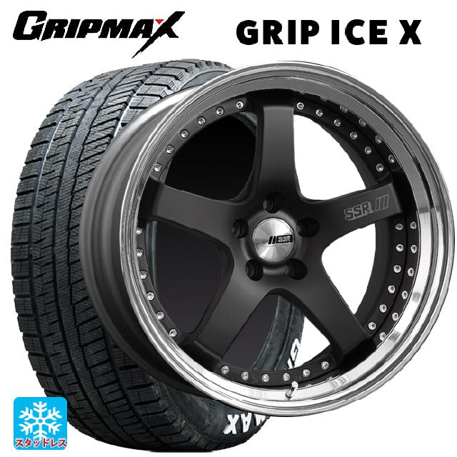 225/50R18 99H XL グリップマックス グリップアイスX ホワイトレター # タナベ SSR プロフェッサー SP4 フラットブラック 18-7J 国産車用 スタッドレスタイヤホイール4本セット|タイヤホイール専門店コニシタイヤ