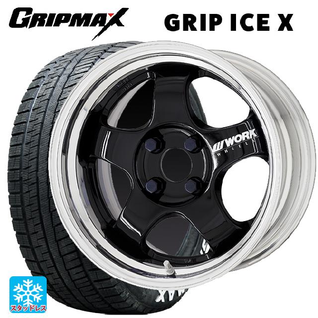 185/65R15 88Q グリップマックス グリップアイスX ホワイトレター ワーク マイスター エスワン 2P BLK 15-5.5J 国産車用 スタッドレスタイヤホイール4本セット