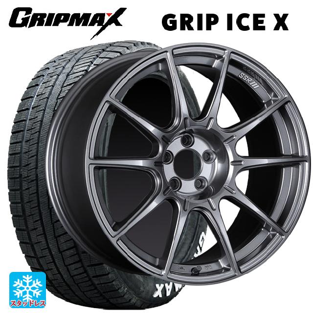 225/50R18 99H XL グリップマックス グリップアイスX ホワイトレター タナベ SSR GT X01 ダークシルバー 18-7.5J 国産車用 スタッドレスタイヤホイール4本セット