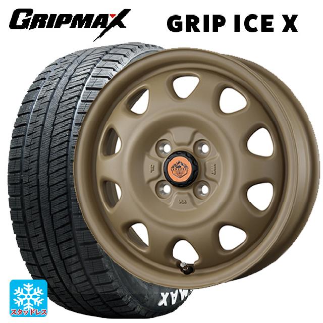 スズキ ハスラー(MR52/92S)用 165/65R14 79Q グリップマックス グリップアイスX ホワイトレター # トピー ランドフット SWZ CAFE LATTE 新品スタッドレスタイヤホイール 4本セット｜タイヤホイール専門店コニシタイヤ